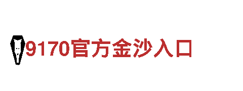 探索丰富多彩的yabo亚搏电竞旅游体验